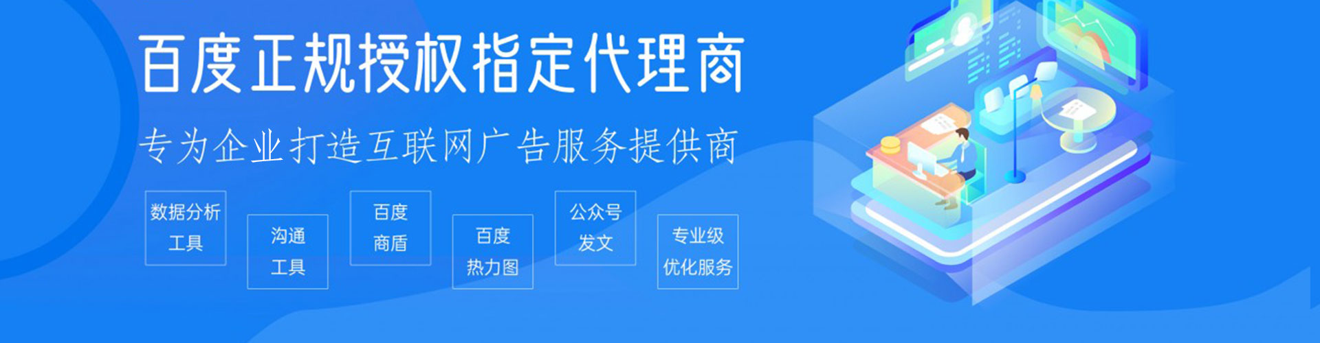 福田竞价端口开户